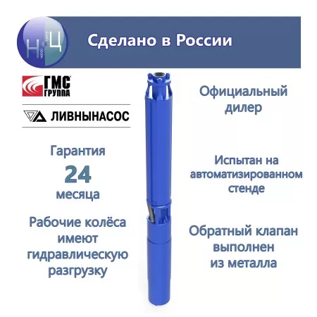 ЭЦВ 5-6,5-120