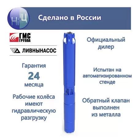 ЭЦВ 6-10-100