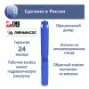 ЭЦВ 6-4-90