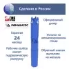 ЭЦВ 8-40-40