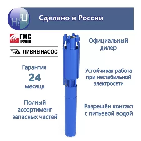 ЭЦВ 8-25-400