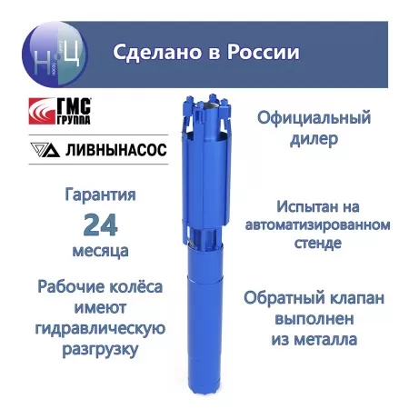 ЭЦВ 8-25-300