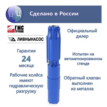 ЭЦВ 10-65-100 нрк