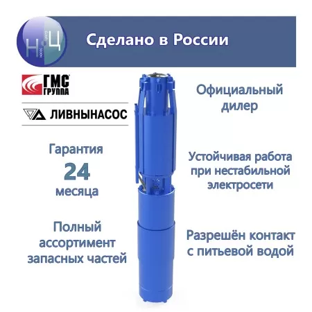 ЭЦВ 10-65-125 нро