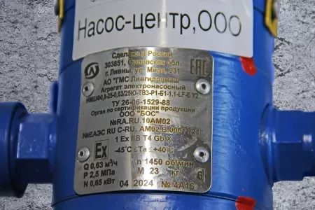 НМШФ 0,8-25-0,63/25Ю