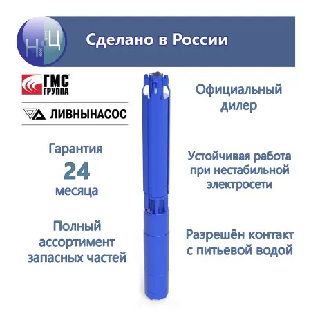 ЭЦВ 6-10-100