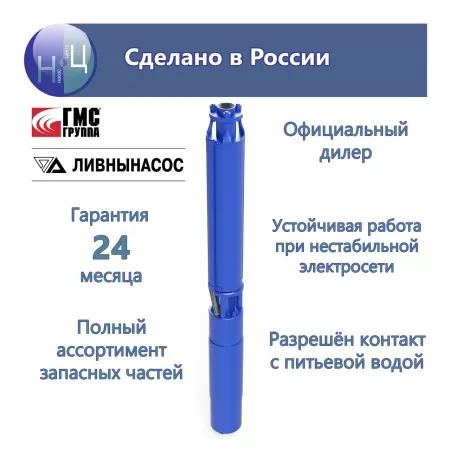 ЭЦВ 5-6,5-120
